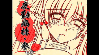 Nurses Night Shift Ignites Forbidden Lust in Steamy Hentai Encounter
