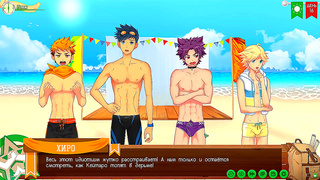 Gay Boy Scouts Unlock Steamy Secrets in Russian Forest – Animated Camping Heat Part 12