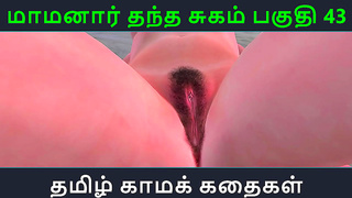 Maamanaar Ignites Forbidden Tamil Desire in Steamy Hentai Tryst