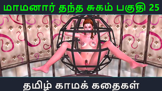 Mama Narus Secret Lust Ignites in Hot Tentacle Hentai Tryst – Part 25