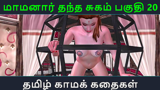 Stepbrothers Secret Flame: A Tamil Animation Taboo Romance Unfolds