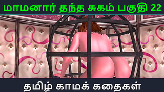 Tamil Anime Vixen Tempts Bashful Boy Into Steamy Forbidden Romance