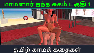 Forbidden Lust Between Stepbrothers Ignites in Seductive Tamil AnimeFantasy