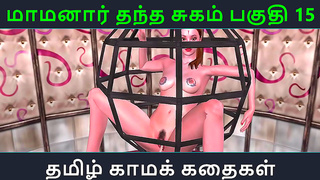 Tamil Teacher Seduces Curious Student in Steamy Forbidden Lust Tale
