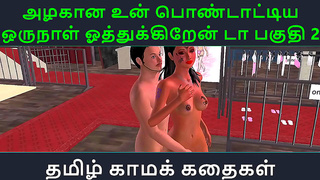 Azhaganas Seductive Fuels Wild Hentai Desires
