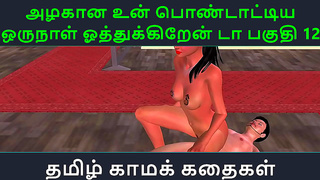 Village Maiden Ignites Secret Lust in Sensual Hindi Hentai Fantasy