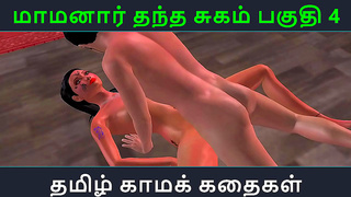 Tamil Sweetheart Sparks Fiery Anime Tryst in Sensual Maamanaar Tale