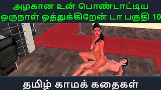 Ponnis Seductive Cravings Spark Fiery Hentai Encounters
