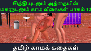 Twin Tamil Sisters Explore Forbidden Lust in Steamy Hentai Fantasy