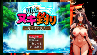 Kodama Tempts the Moonlit Fisher in Steamy Forest Encounter