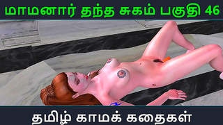 StepMommy Nars Allure Sparks Wild 3D Hentai Fantasy Adventure