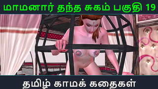 Mamaanars Forbidden Lust Ignites Steamy 3D Hentai Fantasies in Tamil Nadu Nights