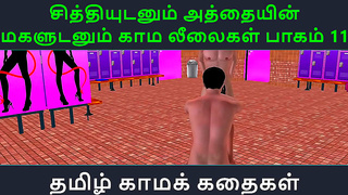 Tamil Anime Goddess Unleashes Steamy Desires with Obsessed Partner