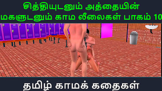 Chithi Yields to Temptation with Stepmom in Steamy Tamil Romance Pt. 10