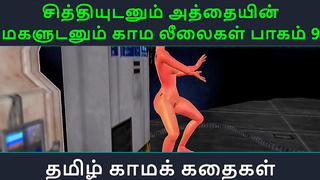 Tamil Animation Romance Ignites in Hot Bedroom Tryst