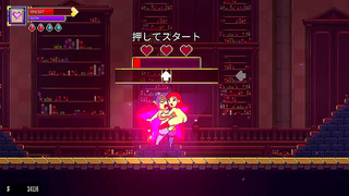 Scarlet Tempts the Final Boss with Sultry Moves in Hot Platform Adventure