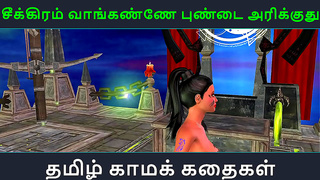 Busty Tamil Beauty Rides Huge Cock in Hot Animated Action