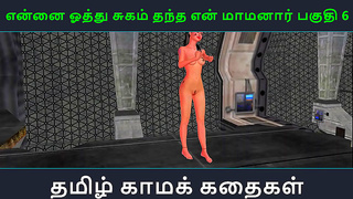 Tamil Nights: Fiery Animated Liaison Ignites Forbidden Desires – Part 6