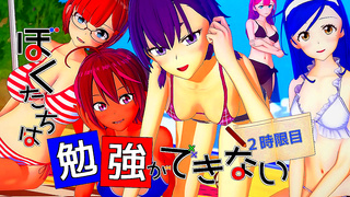 Tsutomus Hot 3D Adventure – steamy anime desires unleashed in wild passion