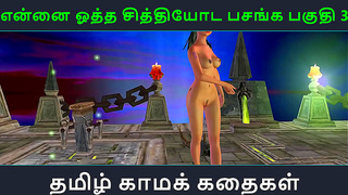 Chithi En Meet Again: A Hot Tamil Lust Fantasy Unleashed