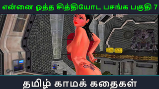 Tamil Maiden Tempts Him Into Steamy Hentai Nights