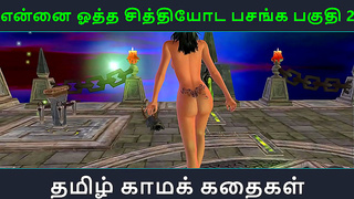 Tamil Temptress Seduces Him into a Wild 3D Hentai Fantasy Ride