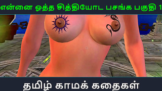 Tamil Anime Vixen Tempts Innocent Girl Into Forbidden lesbian Desire