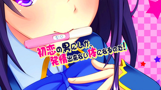 Moes First Sensual Awakening Under Secret Touches in Harem Haven