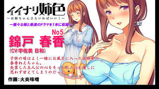 Inari Twins Ignite Forbidden Lust in Busty Cosplay Fantasy