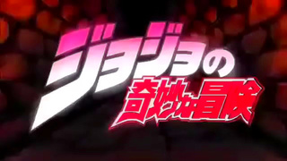 Jojos Burning Desire Unleashed in Hot Animated Tryst