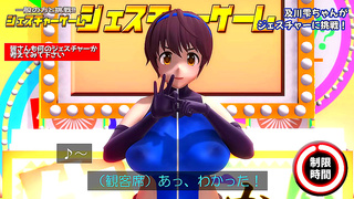 Shizukus Seductive Dance Sparks Hot Hentai Action in MMD Fantasy