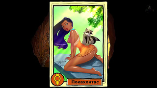 Princess Iris Seduced by Goblin Monsters in Forbidden Fantasy Lust RPG