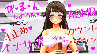 Hentai Jerk Off Challenge with Immersive ASMR Sounds – Try It Now