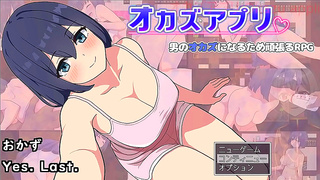 Kurumi Devours Cock Hard Before Blowing Load in Steamy Hentai creampie
